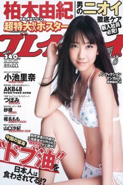 花鼓戏补锅