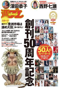 日韩免费在线观看