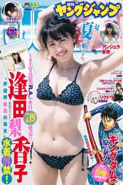 魔鬼中的天使