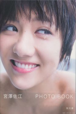 女儿的朋友63中汉字三义