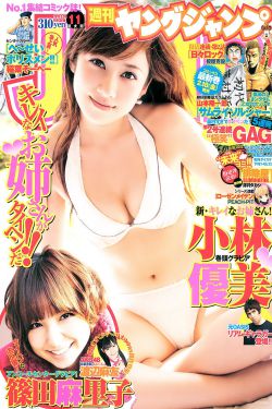 乖乖女天天被C高干