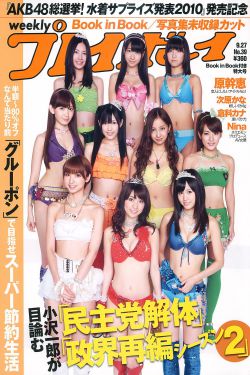 狐妖小红娘杨幂电视剧免费观看