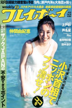 少女 电影在线观看
