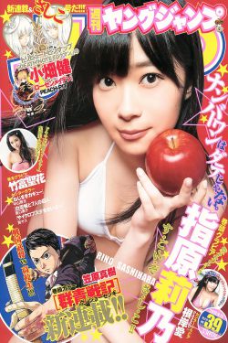 谢谢你医生 电视剧