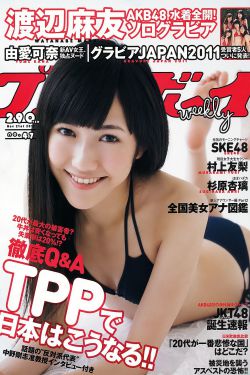姐姐的守护者