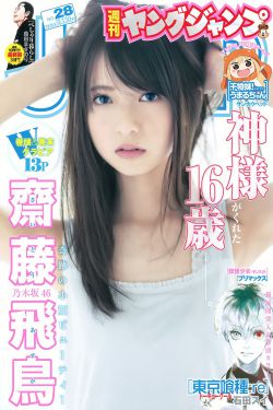 第一次互换人妻