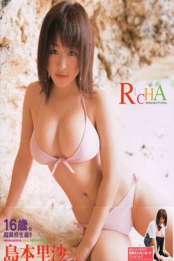 年轻夫妻把小孩哄睡后开监控
