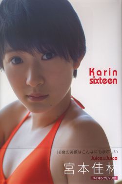 换夫妻