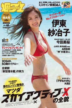 女人的地男人犁